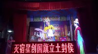 汨罗花鼓戏《打龙袍》全集 - 正红标清版