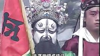 湖南花鼓戏《铁弓缘》2 - 经典戏曲下载下载