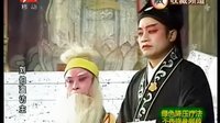 花鼓戏刘伯温访主