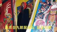 湖南巫戏《抛牌过印》- 传统戏曲下载，涟源市四六村特色剧目