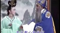 湖南花鼓戏《和尚抢亲》4-1 湖南花鼓戏《和尚抢亲》4-1