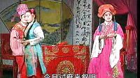 湖南花鼓戏《梁山伯与祝英台》第二集_高清在线观看 - 戏曲下载网下载