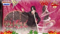 阳戏《山沟里捡到一个妈》- 蜡树垭演出精彩下载 阳戏《山沟里捡到一个妈》- 蜡树垭演出精彩下载