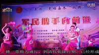 嘉禾花灯戏《十月花》- 经典对子调唱腔，八一晚会精彩呈现 - 戏曲下载