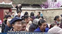 碧江传承两百年的老戏-阳戏 - 经典戏曲下载 碧江传承两百年的老戏-阳戏 - 经典戏曲下载