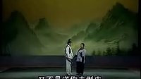 衡阳花鼓戏《两亲家》全集下载 - 经典戏曲全本高清在线观看