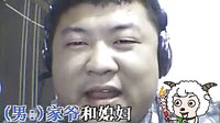 烧火调