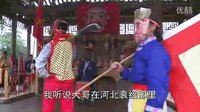 侗族傩戏《古城会》下载,戏曲全本、片段欣赏 侗族傩戏《古城会》下载,戏曲全本、片段欣赏