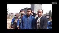 湘西苗歌 唐圆进吴琴华结婚庆典第三集 - 戏曲下载下载