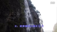 湘西苗歌_苗族山歌对唱_男女情歌对唱_凤凰苗歌下载_戏曲资源