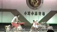 湖南邵阳花鼓戏《山野曲》在线观看 - 安红祥、李湘玲主演