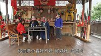侗族傩戏----桃园结义 侗族傩戏----桃园结义