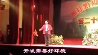 邵阳花鼓戏《野刺果》全集高清下载 - 经典戏曲资源分享