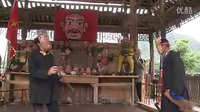 侗族傩戏《背菩萨喊冤》 一场充满正义与冤屈的精彩演绎 侗族傩戏《背菩萨喊冤》 一场充满正义与冤屈的精彩演绎