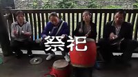 侗族傩戏 祭祀 传统戏剧 民族特色 宗教信仰 侗族傩戏 祭祀 传统戏剧 民族特色 宗教信仰