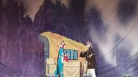 越调《白奶奶醉酒》-张新芳、李金榜、何全志主演，经典越调剧目，一场精彩呈现下载