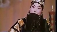 河南越调经典剧目《诸葛亮吊孝》,申凤梅主演,精彩剧情不容错过! 河南越调经典剧目《诸葛亮吊孝》,申凤梅主演,精彩剧情不容错过!
