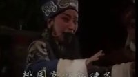 河南越调《斩关羽》下 - 经典戏曲下载下载