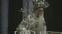 越调《双灵牌》第二集 - 河南省越调剧团精彩演出 | 戏曲下载下载