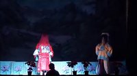 河南省周口市大好越调剧团《对绣鞋》中下载