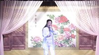北京戏剧茶楼-越调/曲剧/河南坠子经典选段 收姜维、寇准背靴、罗成算卦 戏曲下载下载