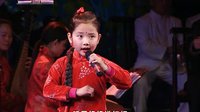 河南地方戏专场