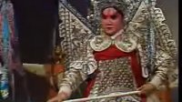 诸葛亮吊孝上 河南省越调剧团演出 李金鸿等主演 经典越调剧目下载
