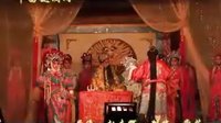 越调《大登殿》之《登殿》- 孙泰安饰薛平贵 - 戏曲下载下载