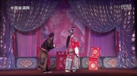 越调经典《火焚绣楼》高清版 - 河南省新大众越调剧团倾情演绎下载