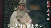 豫剧经典唱段集锦（十二）| 河南梆子专辑下载 | 戏曲资源分享