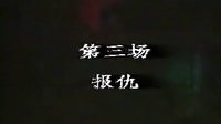 太极魂