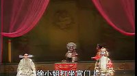 大平调《二进宫》- 经典戏曲下载 - 老沙主演李树建王慧精彩演绎下载