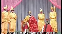 大平调《阴阳扇》- 经典戏曲下载 - 高清音质 - 免费获取下载
