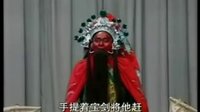 大平调豫北红脸集