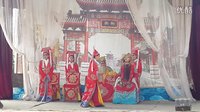 大平调 杨延景篡御状