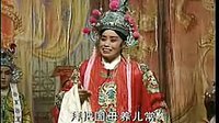 豫北大平调《骂殿》全场下载