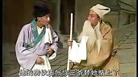 三元会