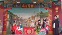 内黄大平调《玉河关》下载 - 经典戏曲剧目在线观看及下载资源下载