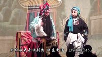 大平调《盘坡》全剧 - 邯郸市刘敬战大平调剧团演出 | 戏曲下载下载