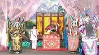收姜维 大平调 张相斌 粱会平 经典剧目 戏曲下载下载