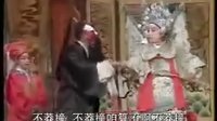 斩黄袍 大平调经典剧目 - 张建国 李红梅主演 - 全场演出下载