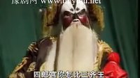 二进宫 河南戏曲 李炳淑 周仲博 马长礼 剧情简介 在线观看下载下载
