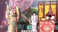 大平调《收姜维》中集 全本高清戏曲下载 - 经典豫剧剧目在线观看下载