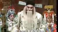 呼延庆上坟