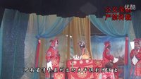 大平调《铡郭槐》选段 - 河南省清丰县刘立功大平调剧团精彩演绎下载
