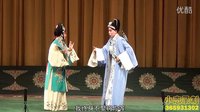 恩仇记 邯郸市平调落子剧团 主演 魏玉娟、赵艳杰、徐平、李红山 - 戏曲下载下载