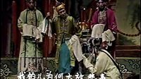 涉县平调落子 - 精彩绝伦的地方戏曲大作 涉县平调落子 - 精彩绝伦的地方戏曲大作