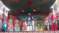 内黄大平调《铡美案》- 经典戏曲全本赏析 - 张枝茂等主演下载