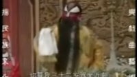 河南戏曲大平调《斩黄袍》- 经典剧目全本欣赏下载