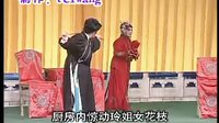 穷酸走了桃花运
